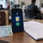 مدرک وام سیم کارت